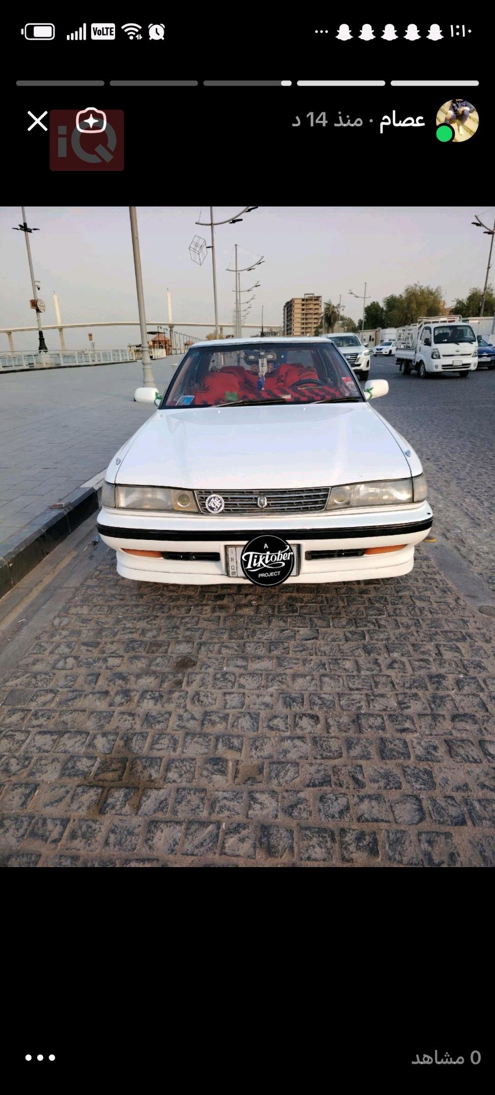 تويوتا II مارك